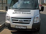автобус Genser бесплатно отвезет в пункт аренды автомобилей АрендаАвто-ртв на 63 км МКАД